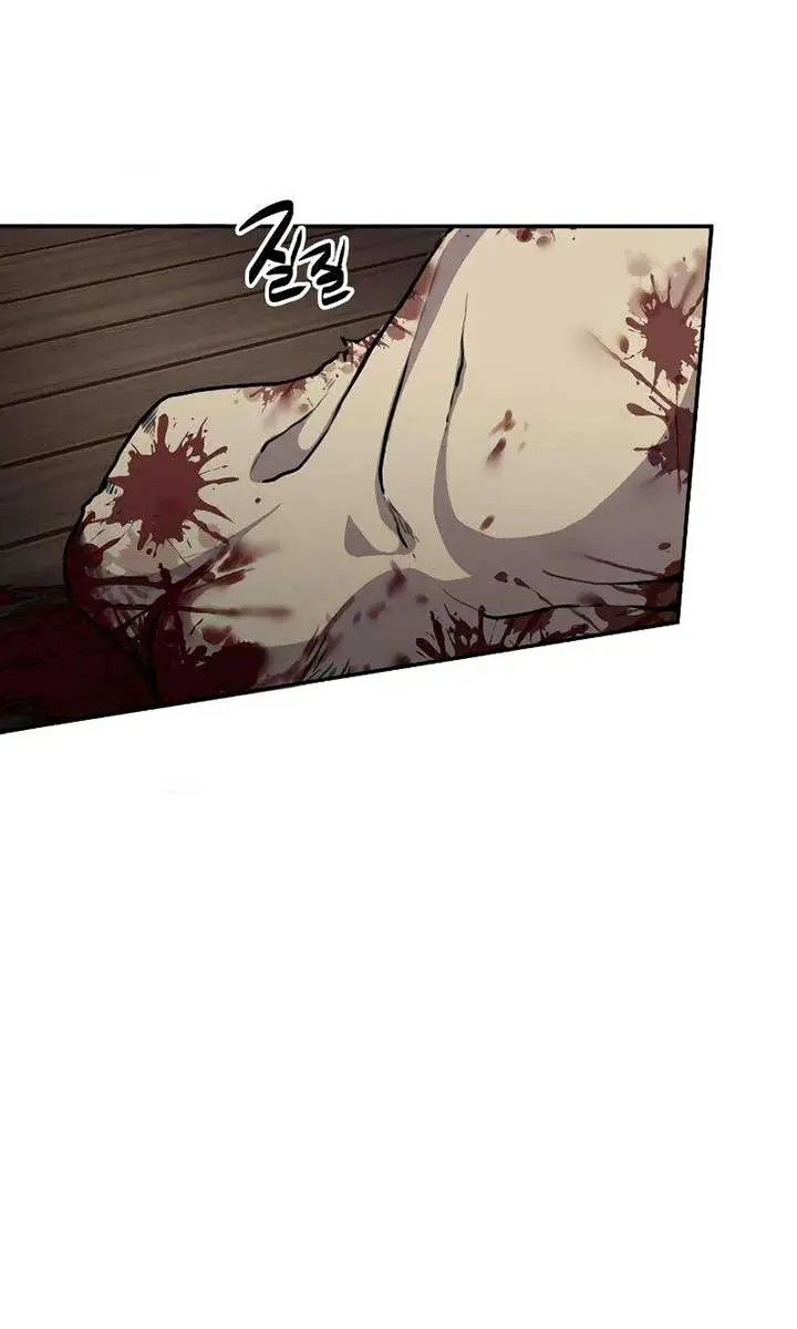 Maybe Undefeatable Chapter 1 Page 53