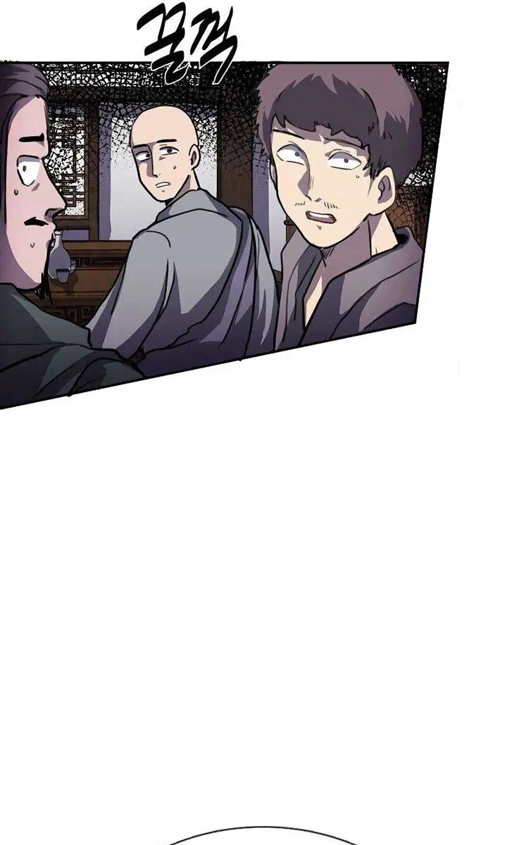 Maybe Undefeatable Chapter 1 Page 73