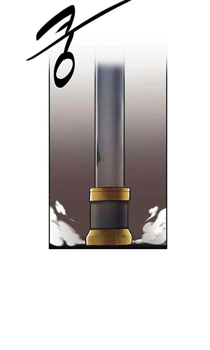 Maybe Undefeatable Chapter 1 Page 110