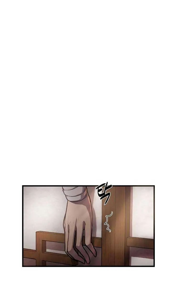 Maybe Undefeatable Chapter 1 Page 127