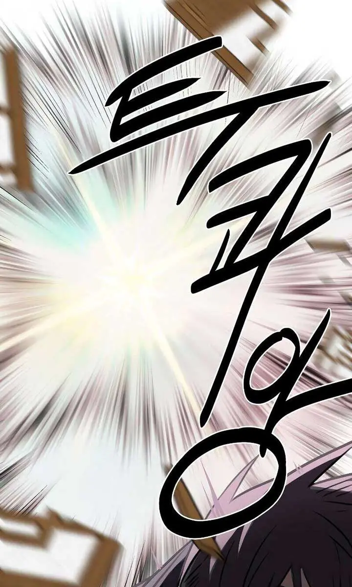 Maybe Undefeatable Chapter 1 Page 180