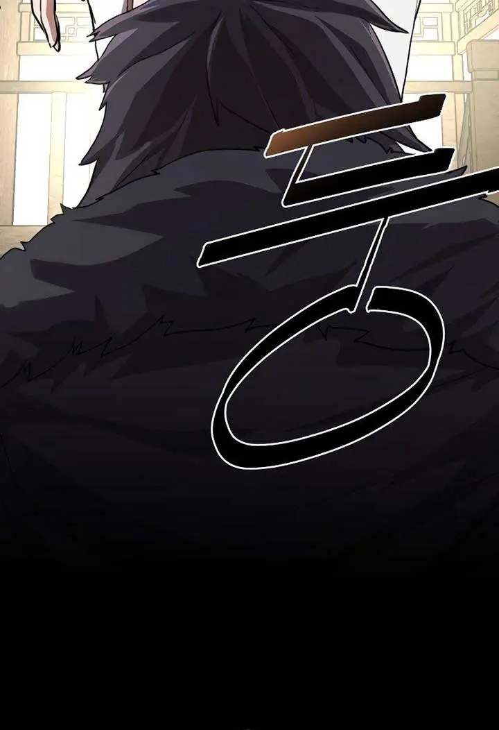 Maybe Undefeatable Chapter 2 Page 7
