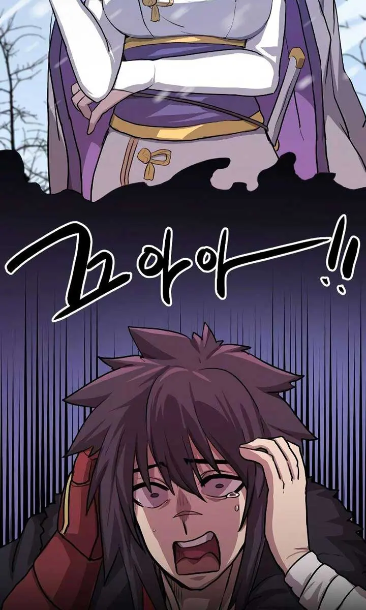 Maybe Undefeatable Chapter 2 Page 94