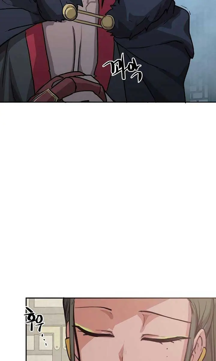 Maybe Undefeatable Chapter 2 Page 98