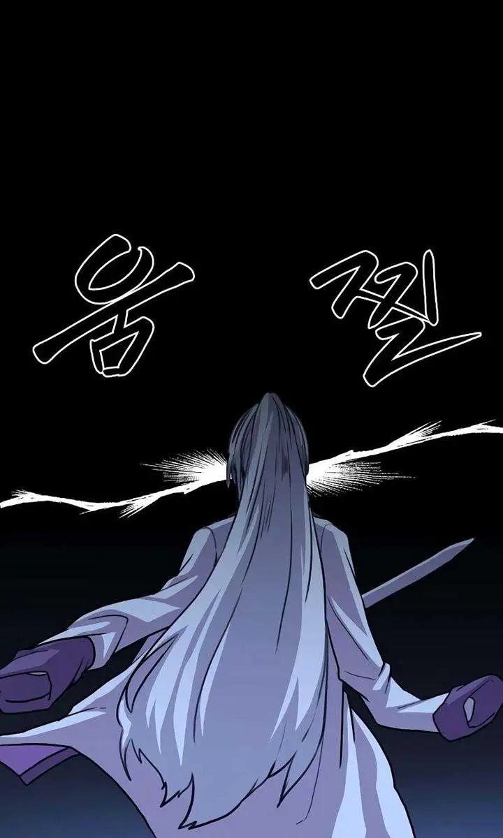 Maybe Undefeatable Chapter 3 Page 10