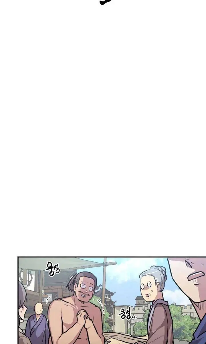 Maybe Undefeatable Chapter 3 Page 28
