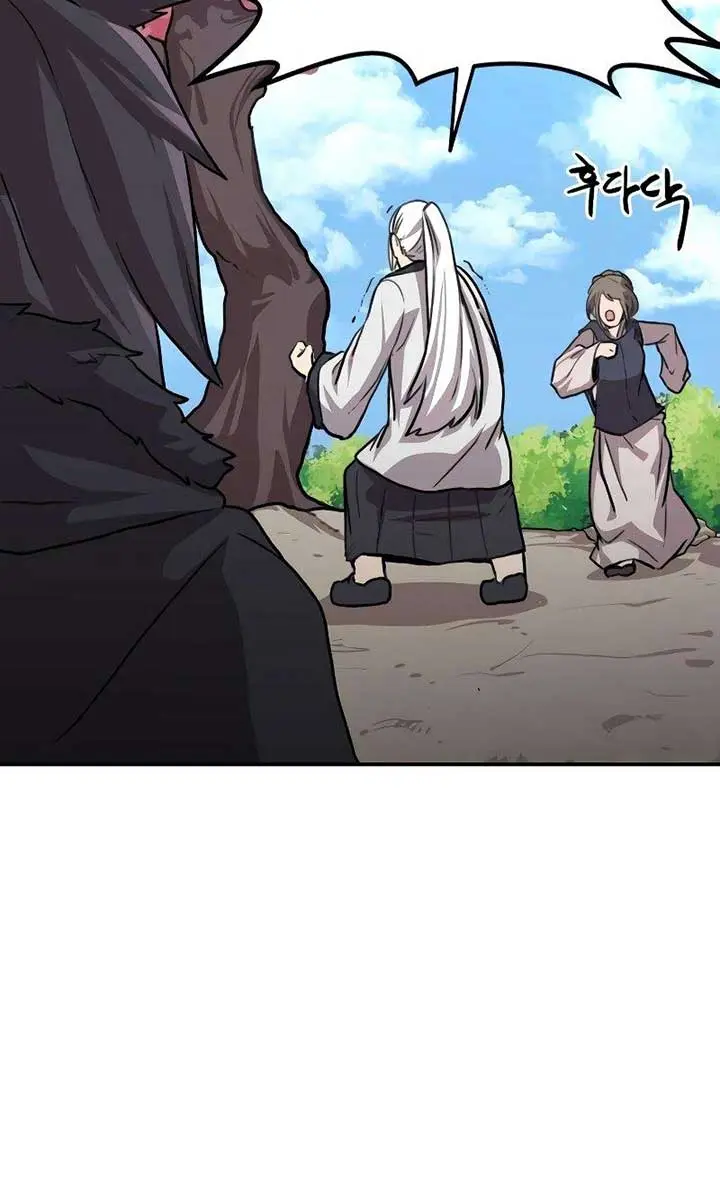 Maybe Undefeatable Chapter 3 Page 74