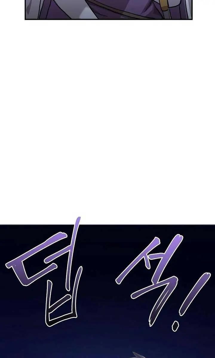 Maybe Undefeatable Chapter 3 Page 98