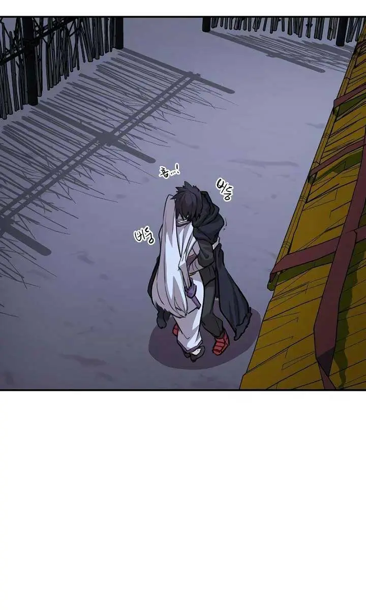 Maybe Undefeatable Chapter 3 Page 119