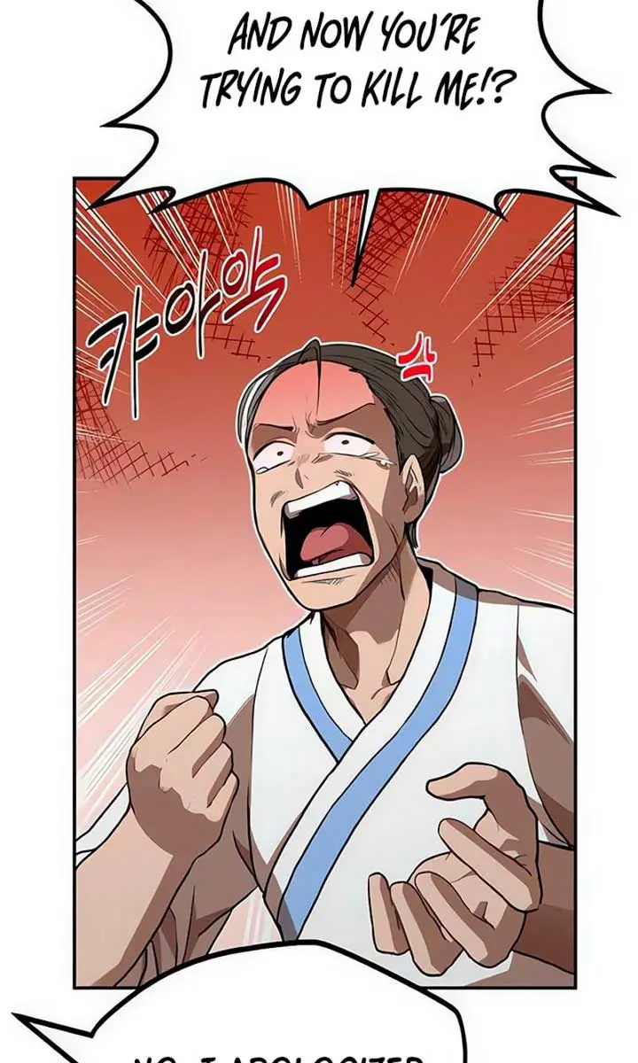 Maybe Undefeatable Chapter 4 Page 31