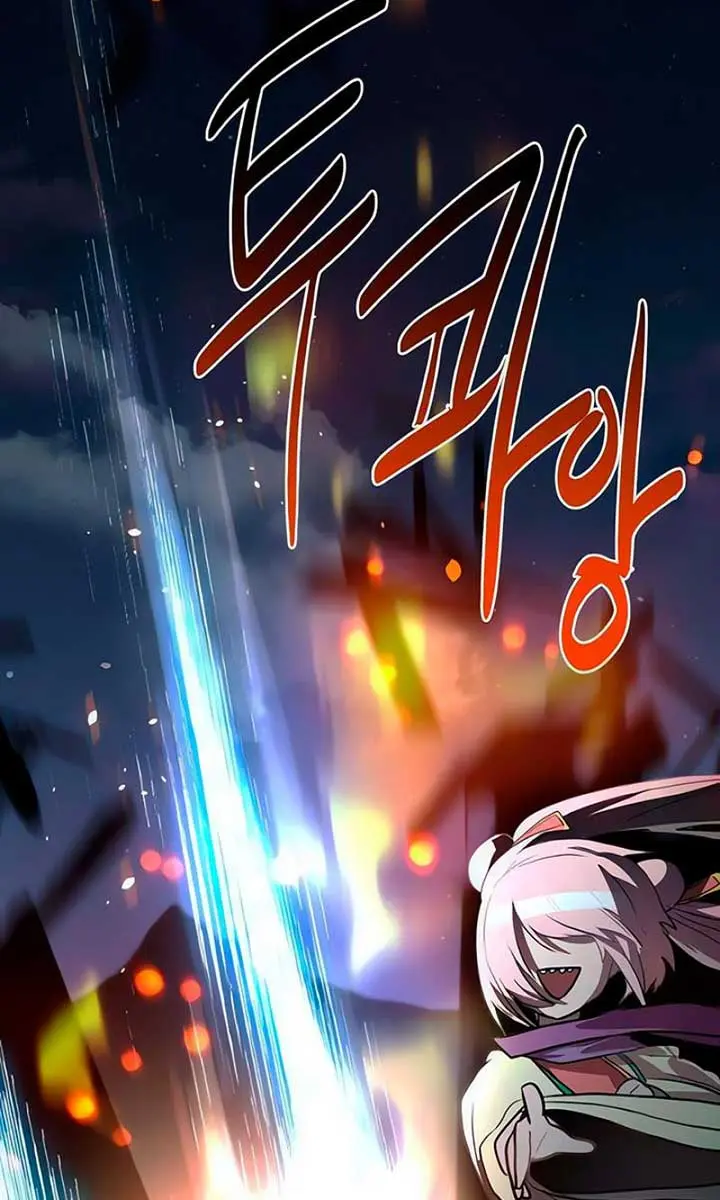 Maybe Undefeatable Chapter 4 Page 121