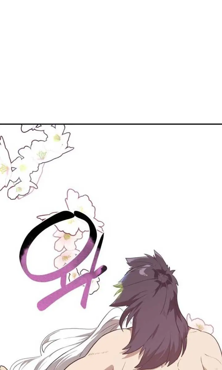 Maybe Undefeatable Chapter 10 Page 11