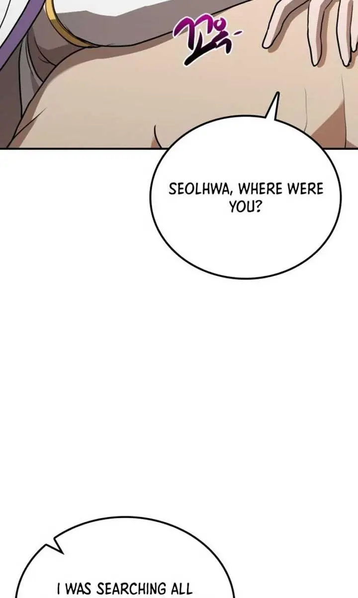 Maybe Undefeatable Chapter 10 Page 17