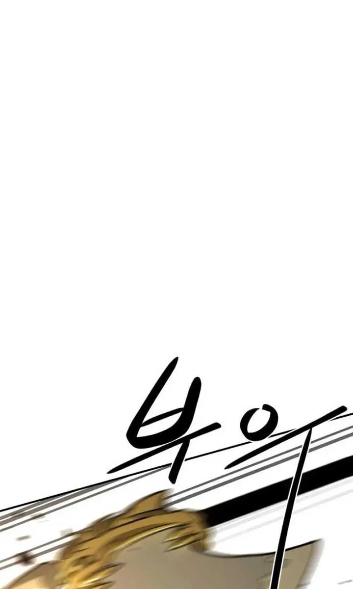 Maybe Undefeatable Chapter 10 Page 37