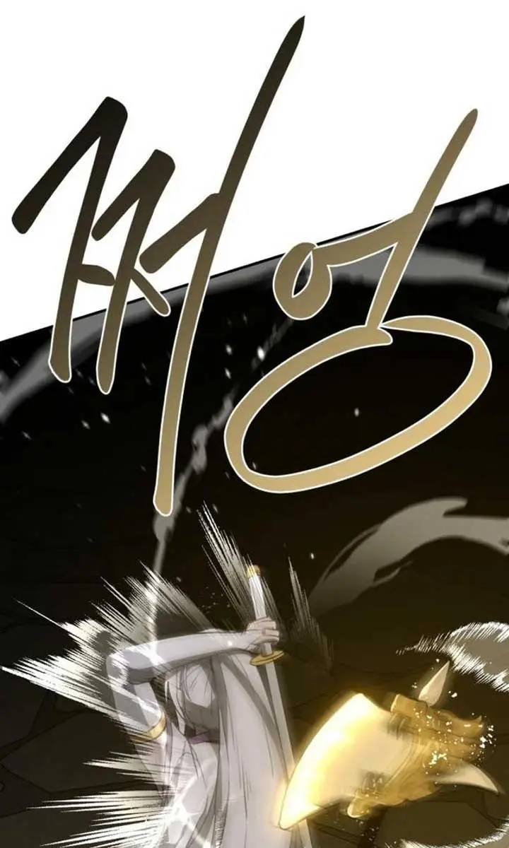 Maybe Undefeatable Chapter 10 Page 39