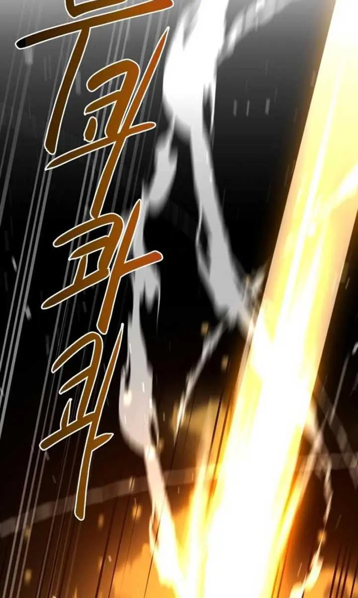 Maybe Undefeatable Chapter 10 Page 84