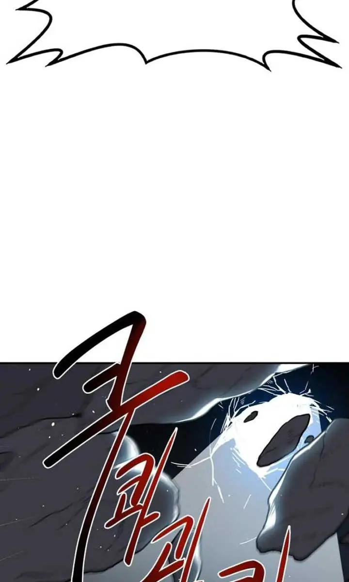 Maybe Undefeatable Chapter 10 Page 96