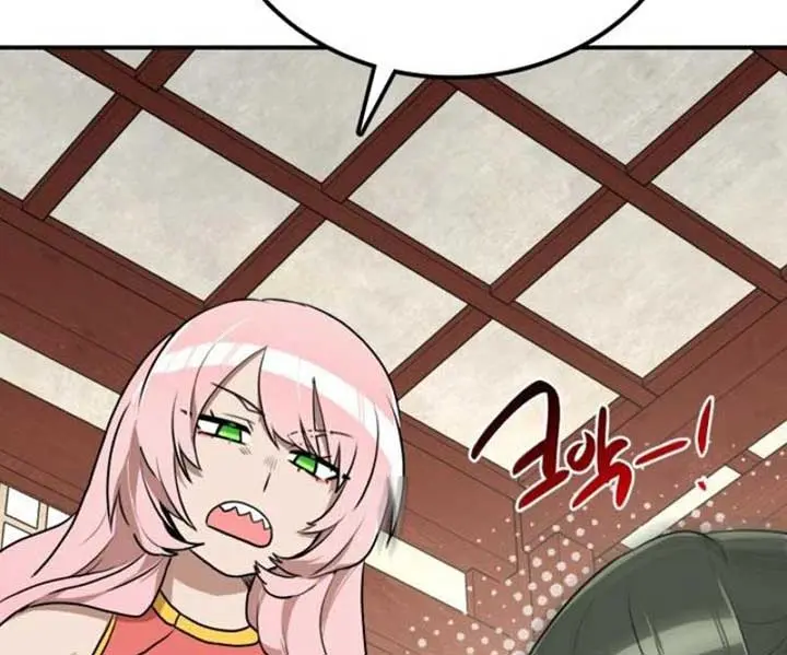 Maybe Undefeatable Chapter 11 Page 66