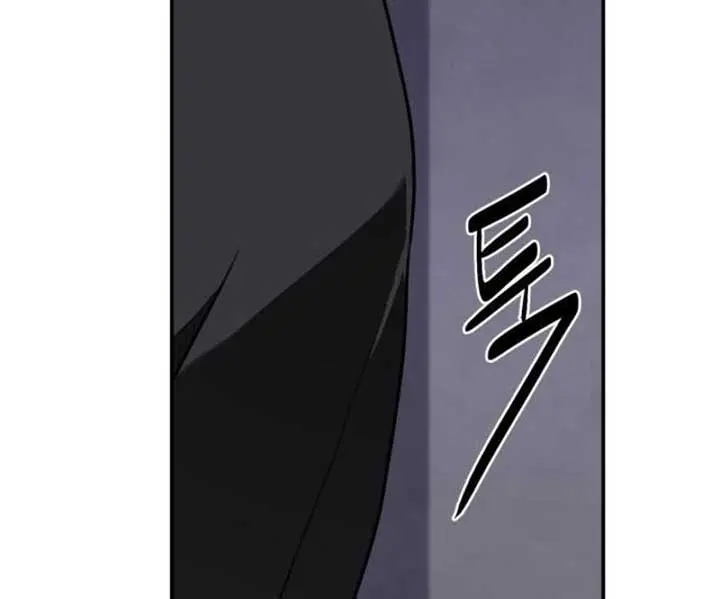 Maybe Undefeatable Chapter 11 Page 79