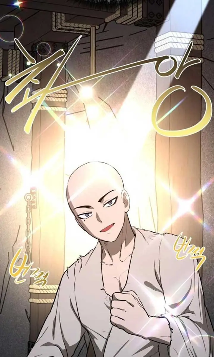 Maybe Undefeatable Chapter 12 Page 18