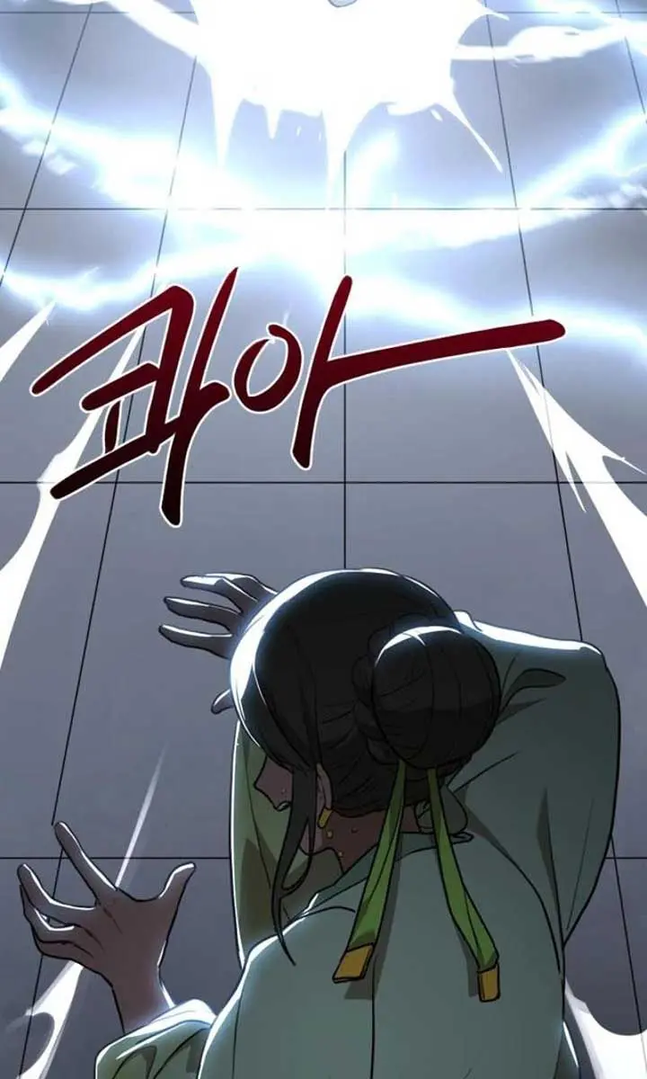 Maybe Undefeatable Chapter 12 Page 28