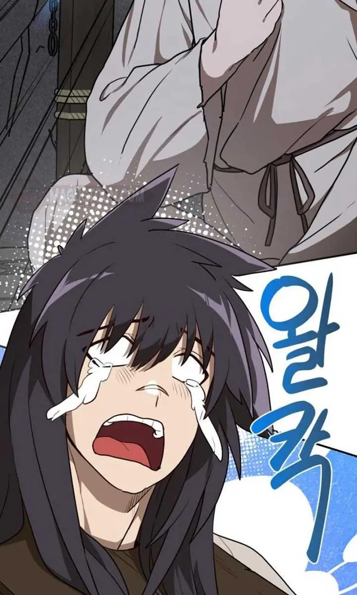 Maybe Undefeatable Chapter 12 Page 61