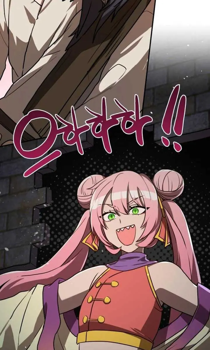 Maybe Undefeatable Chapter 12 Page 82