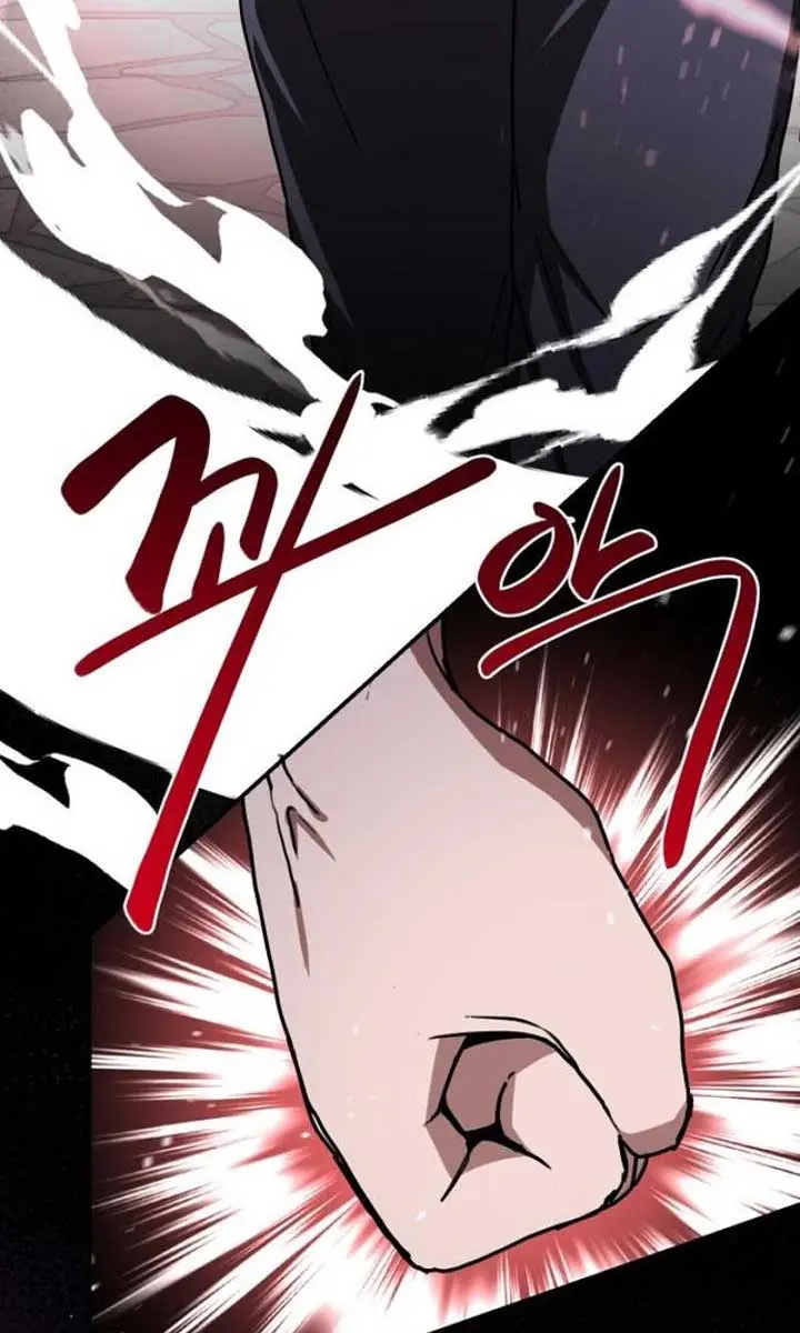 Maybe Undefeatable Chapter 12 Page 110