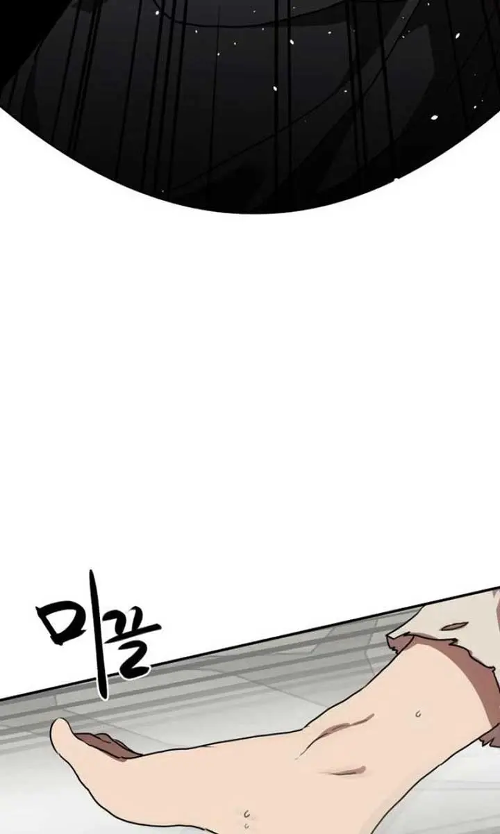 Maybe Undefeatable Chapter 12 Page 113