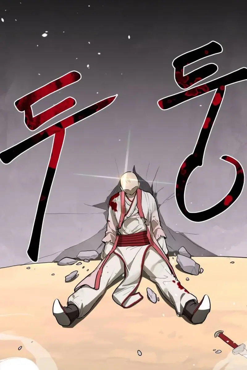 Maybe Undefeatable Chapter 13 Page 5