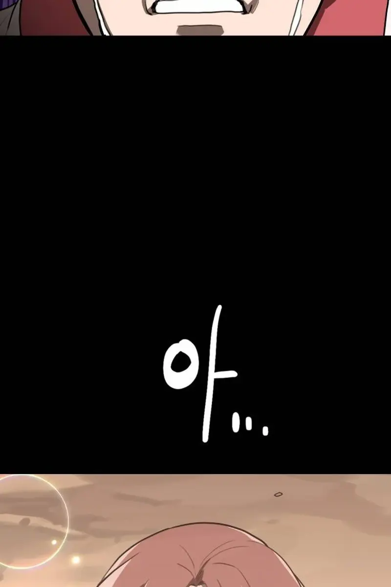 Maybe Undefeatable Chapter 13 Page 36