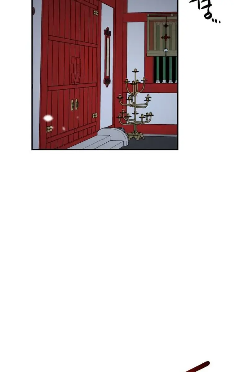 Maybe Undefeatable Chapter 13 Page 53