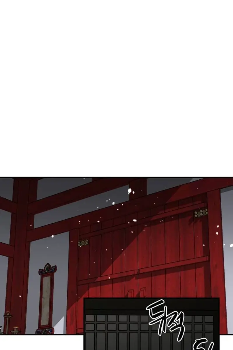Maybe Undefeatable Chapter 13 Page 84