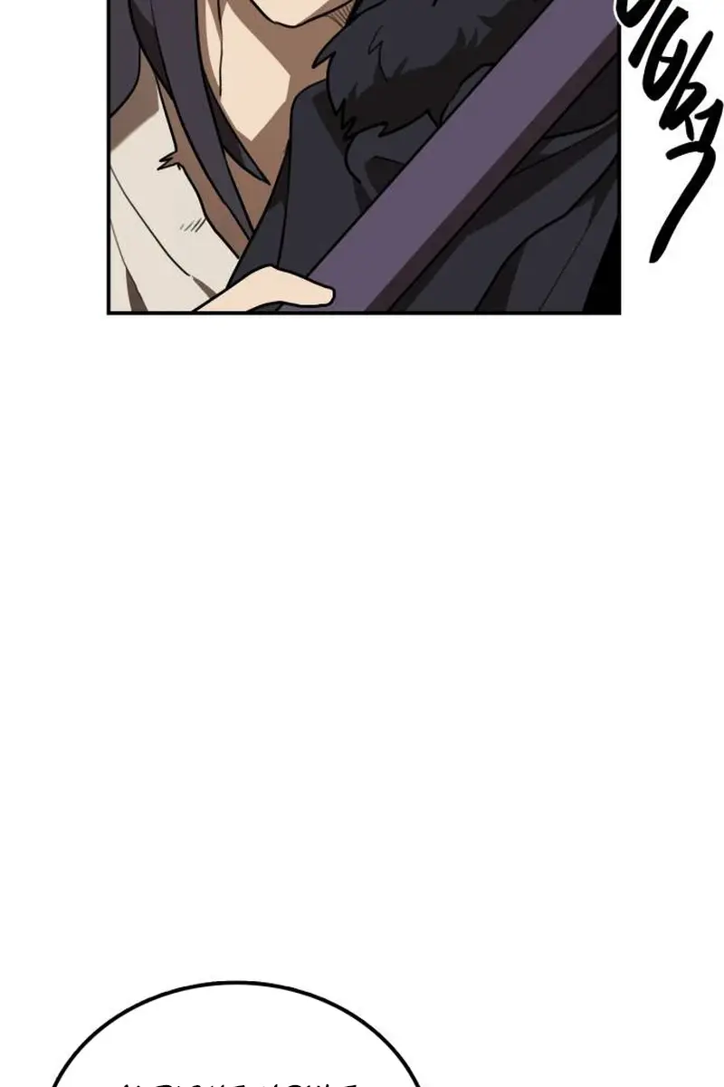 Maybe Undefeatable Chapter 13 Page 90