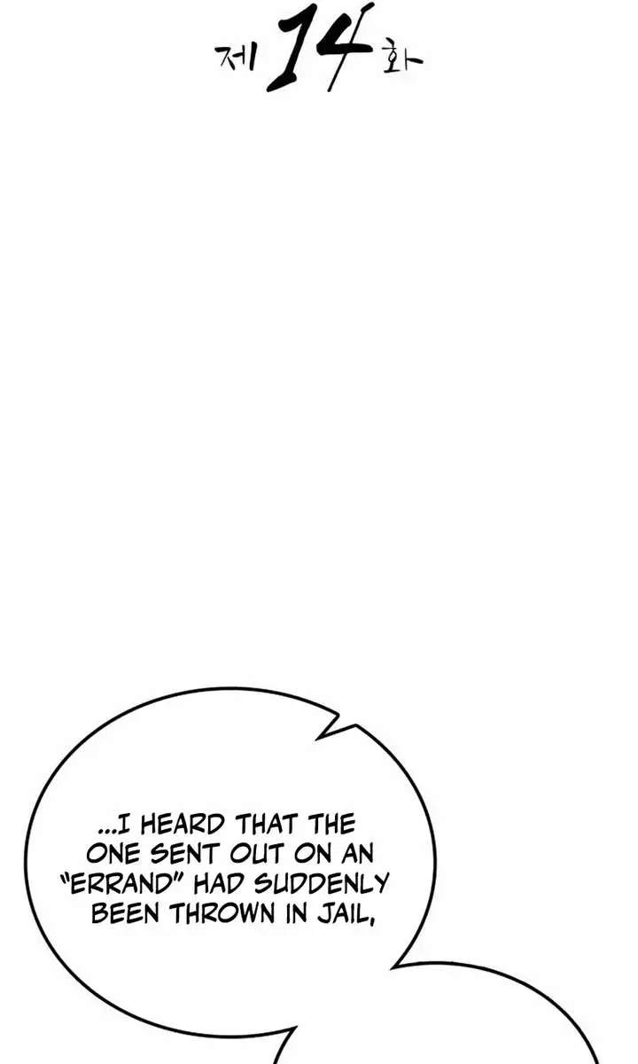 Maybe Undefeatable Chapter 14 Page 55