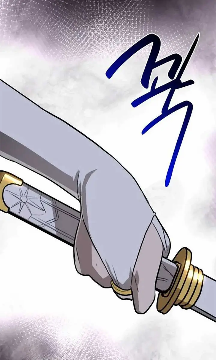 Maybe Undefeatable Chapter 14 Page 96