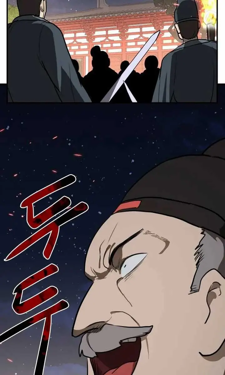 Maybe Undefeatable Chapter 14 Page 125