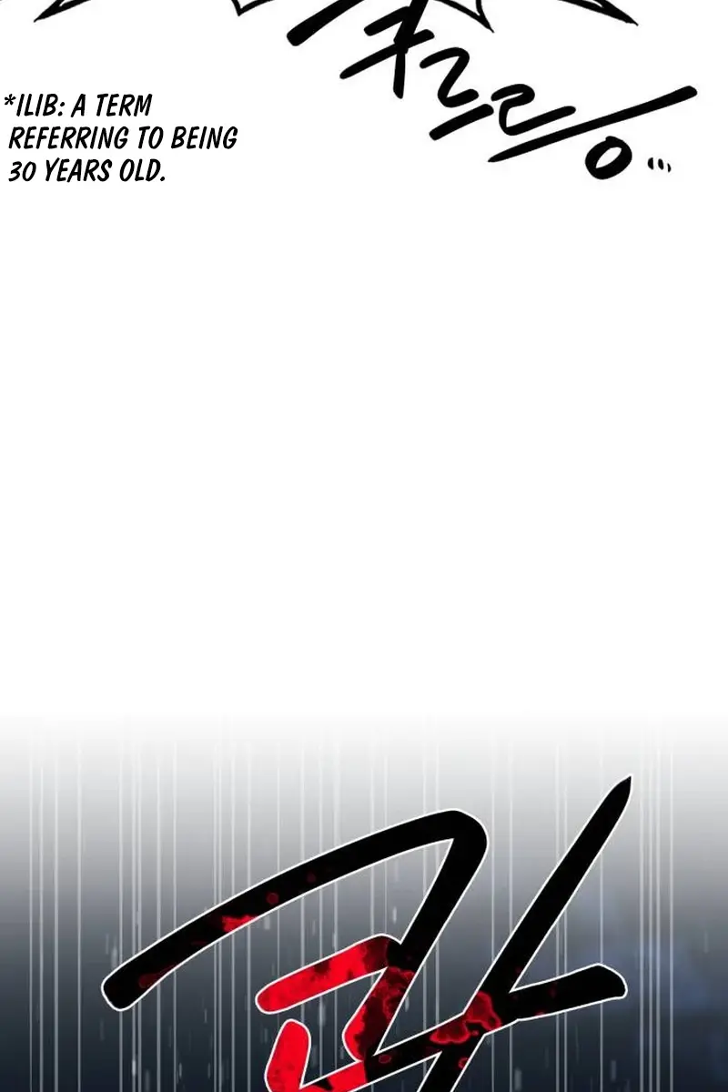 Maybe Undefeatable Chapter 15 Page 21