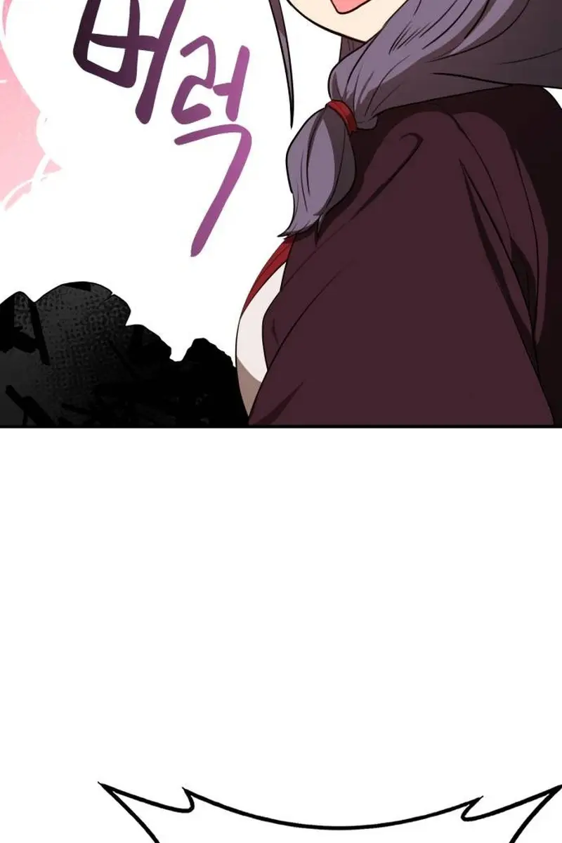 Maybe Undefeatable Chapter 15 Page 44