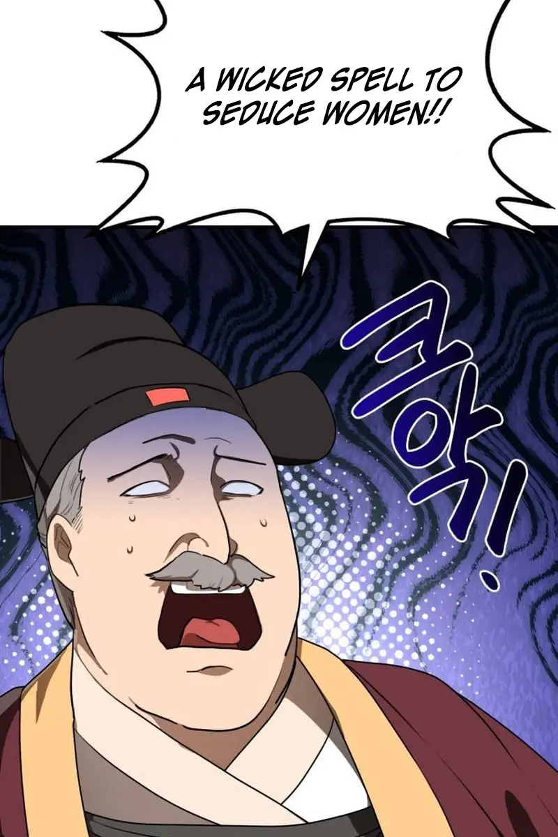 Maybe Undefeatable Chapter 15 Page 45