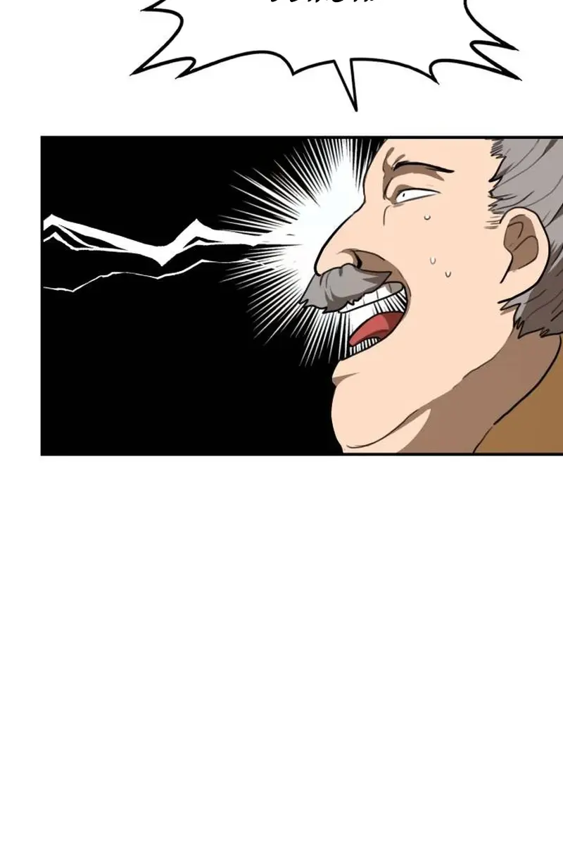 Maybe Undefeatable Chapter 15 Page 62