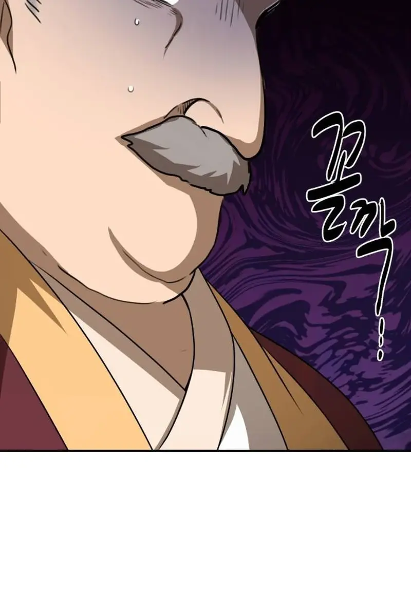 Maybe Undefeatable Chapter 15 Page 89
