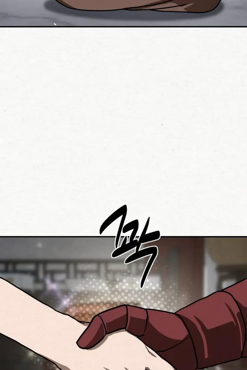 Maybe Undefeatable Chapter 17 Page 5