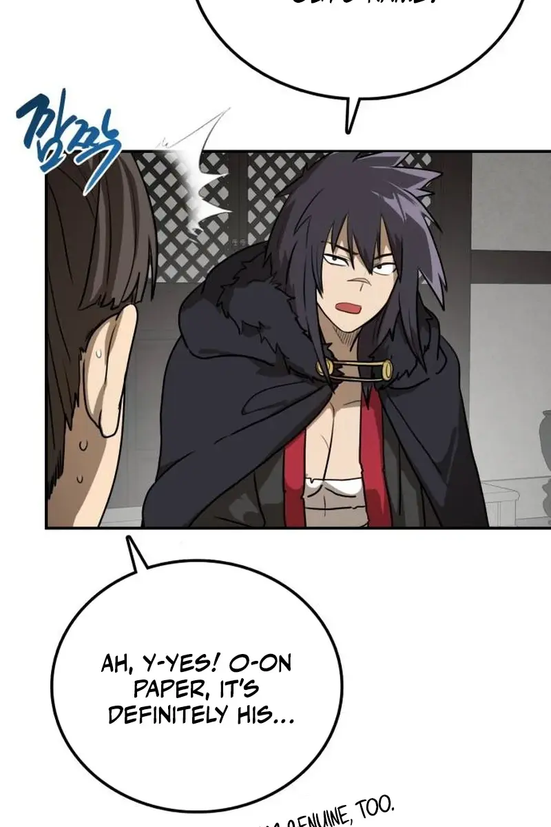 Maybe Undefeatable Chapter 17 Page 73
