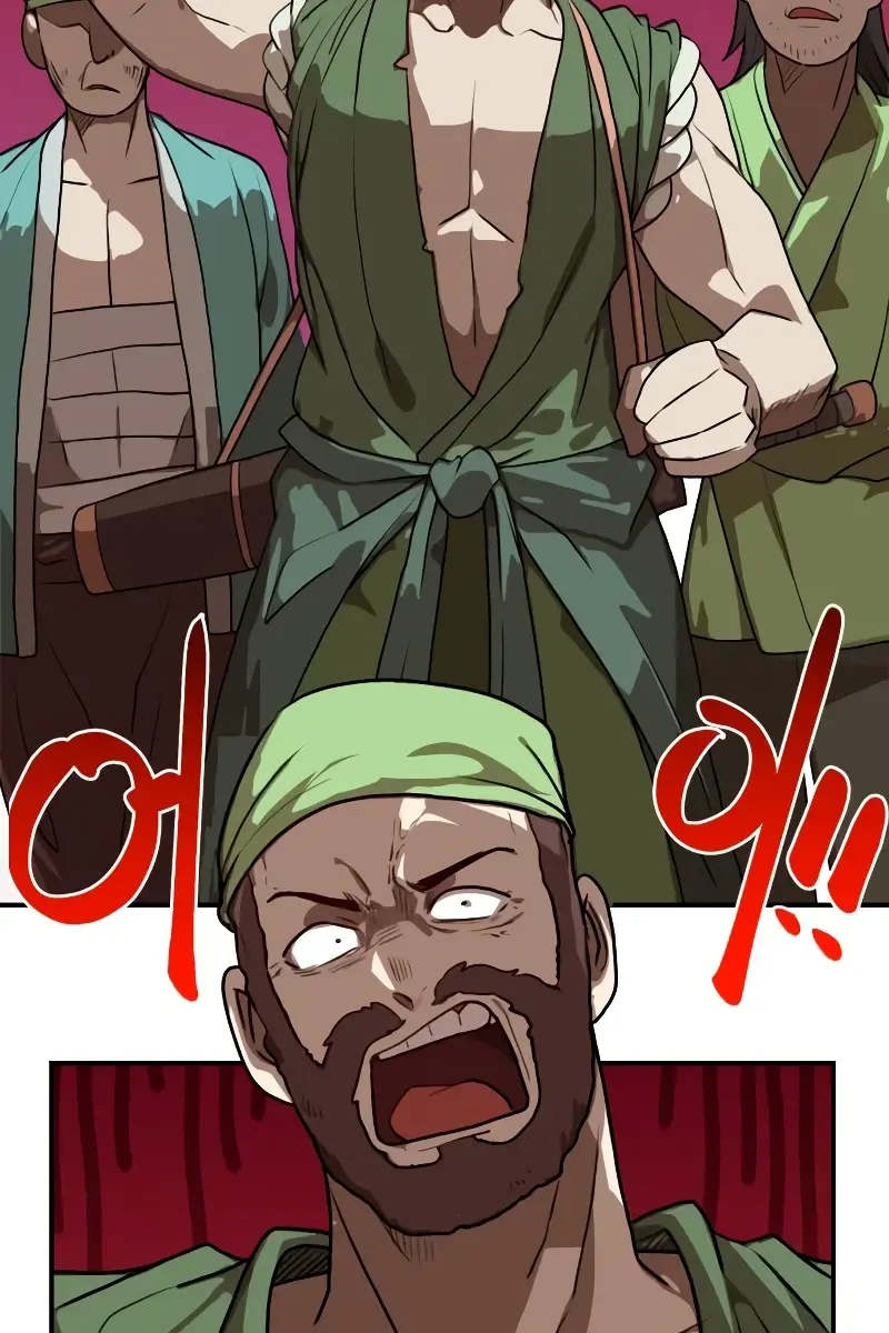 Maybe Undefeatable Chapter 18 Page 40