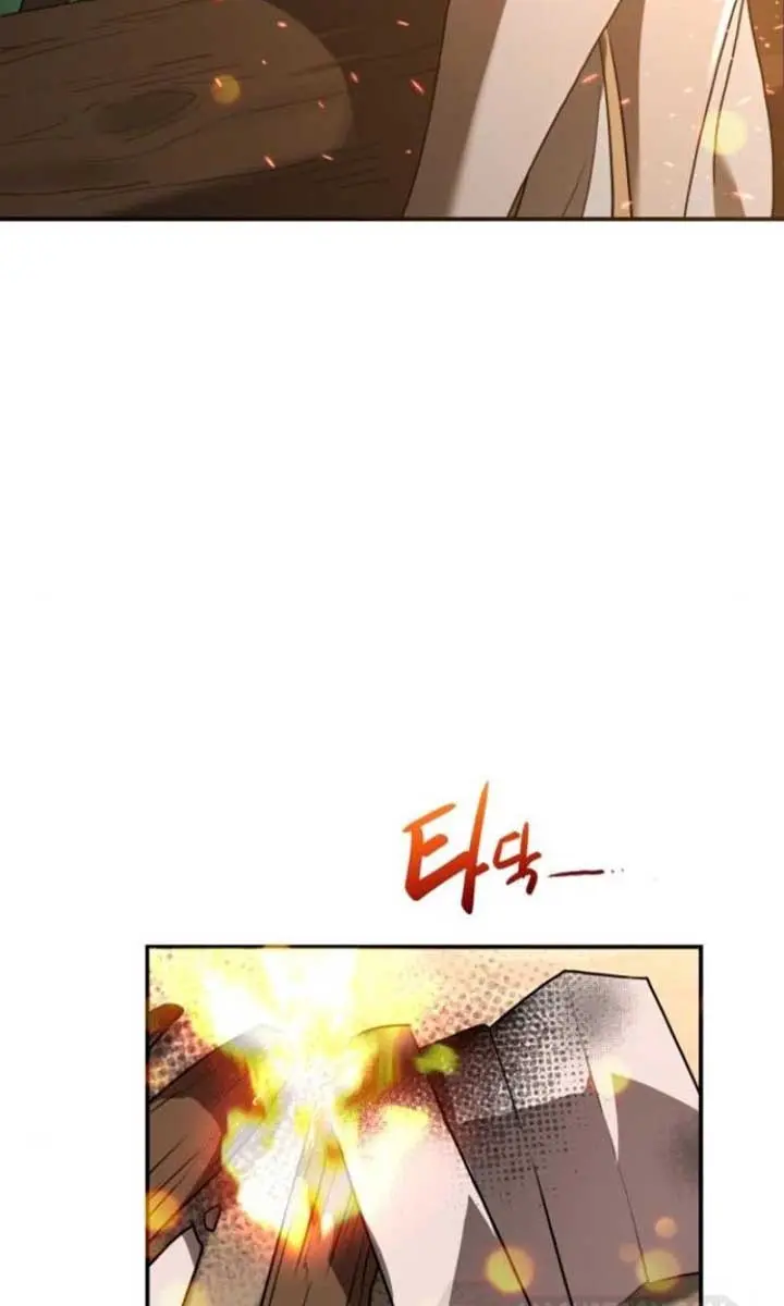 Maybe Undefeatable Chapter 19 Page 12