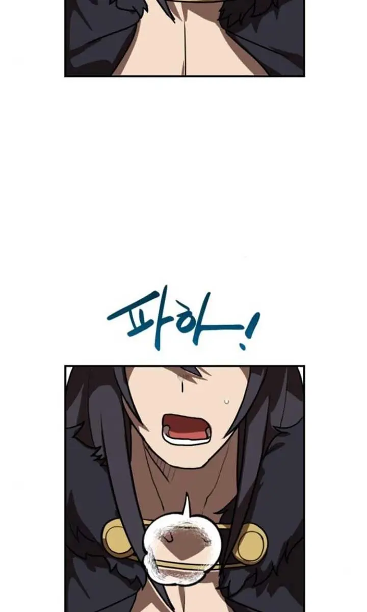 Maybe Undefeatable Chapter 19 Page 16