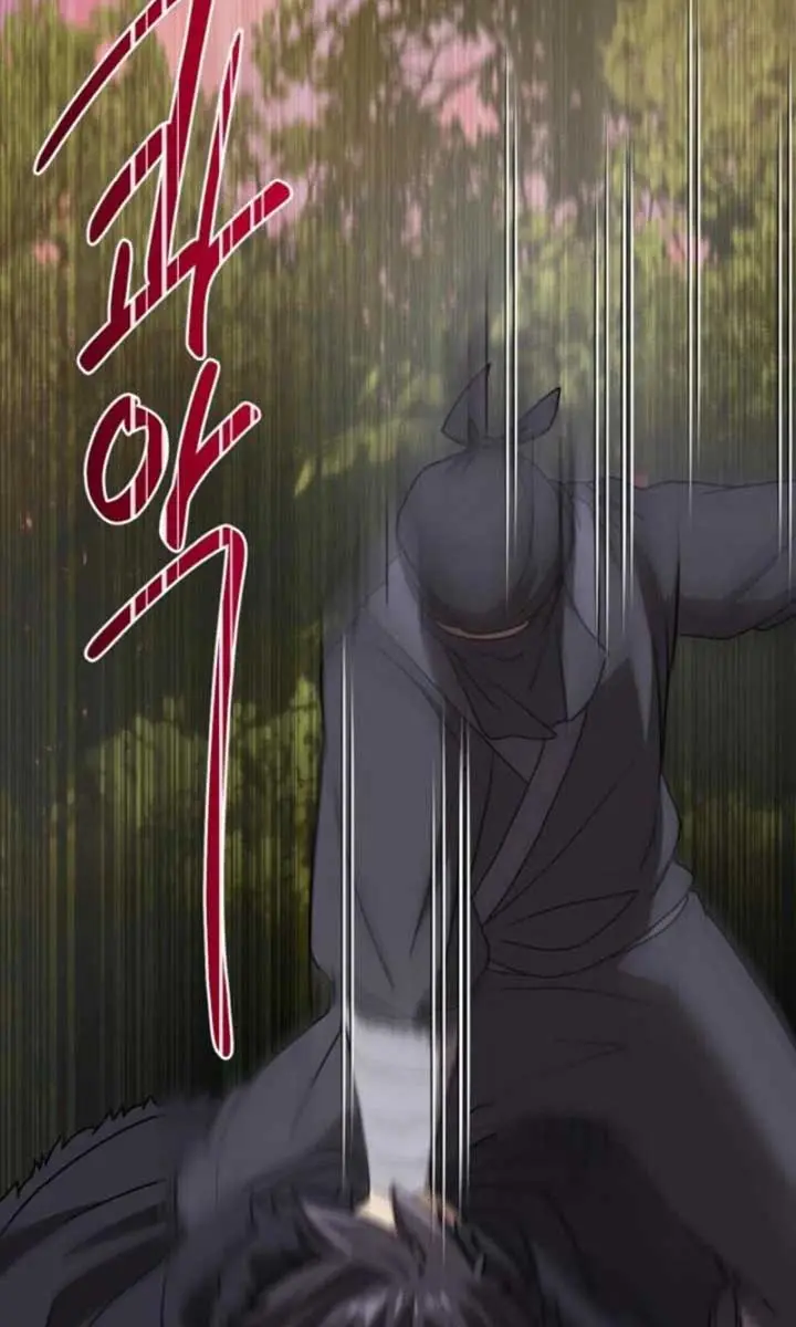 Maybe Undefeatable Chapter 20 Page 47