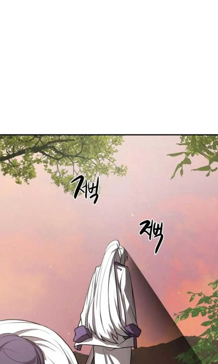 Maybe Undefeatable Chapter 20 Page 59