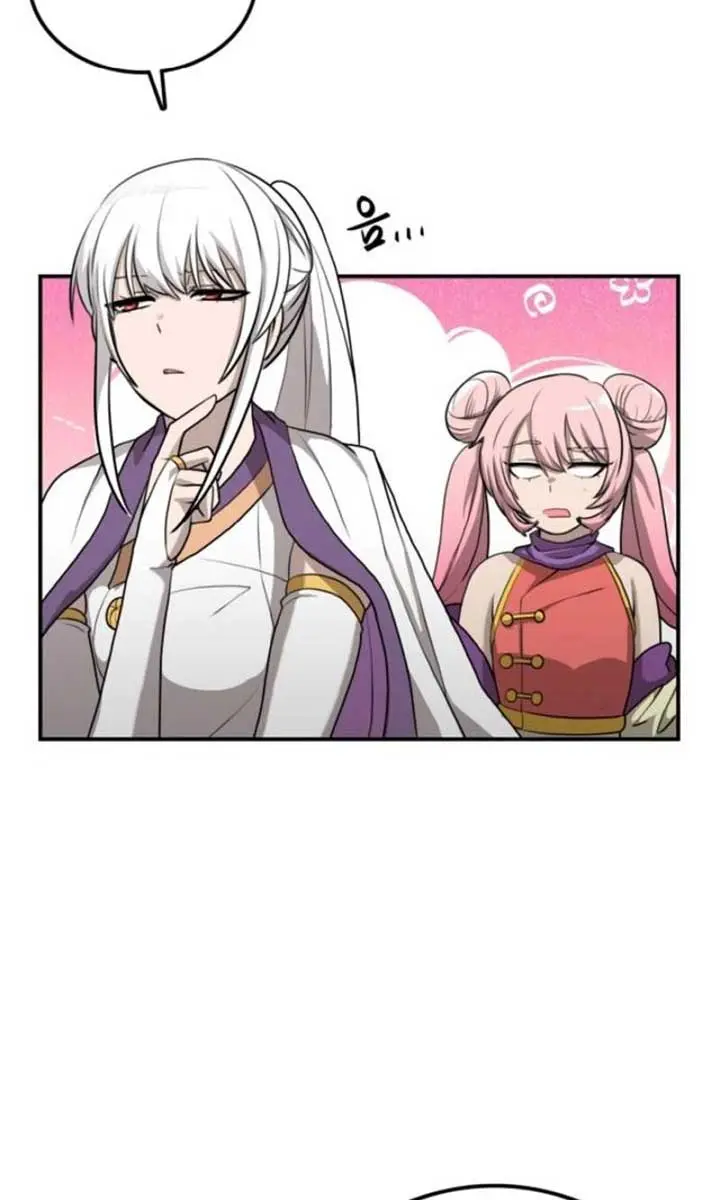 Maybe Undefeatable Chapter 20 Page 74